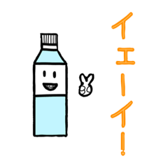 [LINEスタンプ] ペットボトルくんの気持ち