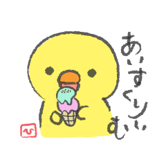 [LINEスタンプ] ひよまるのグルメ日和