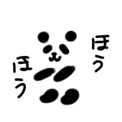 [LINEスタンプ] ぱぱぱぱぱパンダ