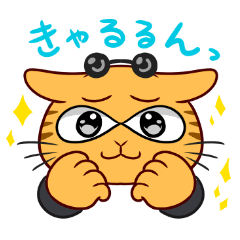 [LINEスタンプ] ニャンとも！ むげんくんスタンプ