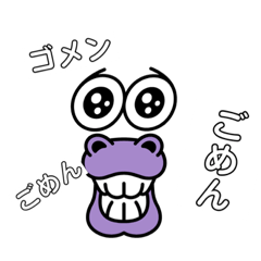 [LINEスタンプ] モンスタンプ1