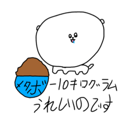 [LINEスタンプ] もふこのメタボライフ