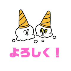 [LINEスタンプ] 日常でもどこでも使える可愛いスタンプ