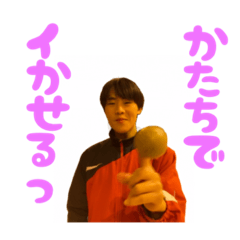 [LINEスタンプ] えります帯スタンプ第二弾