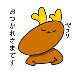 [LINEスタンプ] あごじかくんスタンプ