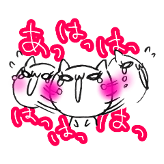 [LINEスタンプ] にゃんこ あいづちシリーズ