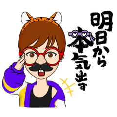 [LINEスタンプ] もぐオジmix