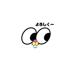 [LINEスタンプ] めだまちゃん-うさちゃん-