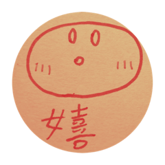 [LINEスタンプ] 1文字のお餅君2