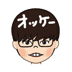 [LINEスタンプ] いつものなつ