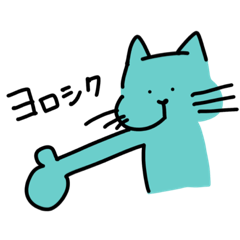 [LINEスタンプ] Neko 猫