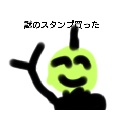 [LINEスタンプ] NASIくんスタンプ