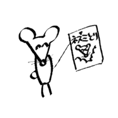 [LINEスタンプ] おえかきねずみ2