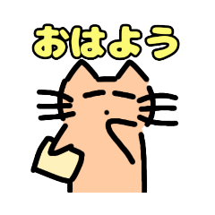 [LINEスタンプ] 猫7スタンプ2