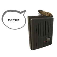 [LINEスタンプ] さきちゃんに捧げるおスタぷんすパートにん
