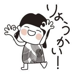 [LINEスタンプ] おばちゃんが毎日よく使うスタンプ。2