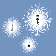 [LINEスタンプ] 神々しく直接脳内に話しかけるスタンプ