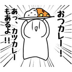 [LINEスタンプ] シノマスタンプ