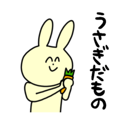 [LINEスタンプ] うさぎ達の日常②