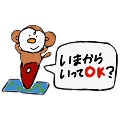 [LINEスタンプ] 夏ちゃん。56