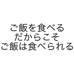 [LINEスタンプ] 小泉スペシャル