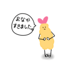 [LINEスタンプ] えびふらい君