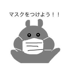 [LINEスタンプ] キッズアニマルスタンプ