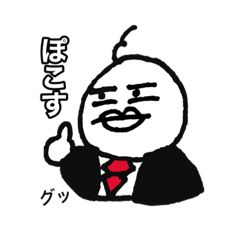 [LINEスタンプ] 噂のぽこす 増量版 【修正版】