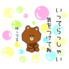 [LINEスタンプ] 毎日LINEフレンズ。時々よぽこあら。修正版