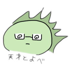 [LINEスタンプ] いつもの恐竜