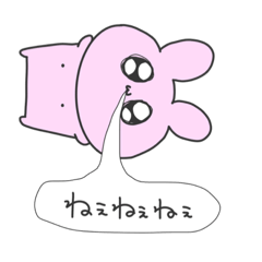 [LINEスタンプ] はにゃめろのうさぎ