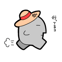 [LINEスタンプ] せきぞうさんだヨ