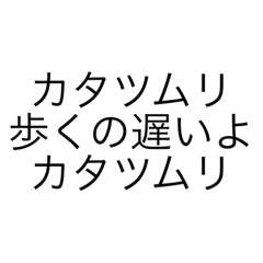 [LINEスタンプ] 神俳句スペシャル（体+説+体）