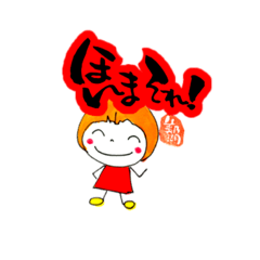 [LINEスタンプ] ぴのこ挨拶kotoba