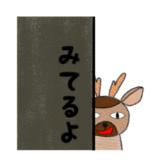 [LINEスタンプ] シカさんのスタンプ