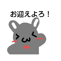 [LINEスタンプ] 灰色ウサギの子供専用スタンプ