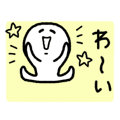 [LINEスタンプ] ないんです  挨拶 敬語 スタンプ