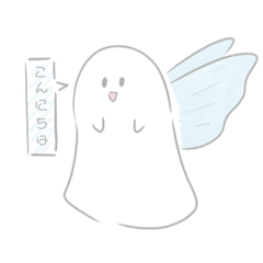 [LINEスタンプ] おばけちゃんの日常すたんぷ