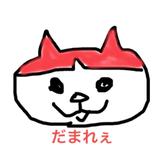 [LINEスタンプ] けじまる2