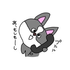 [LINEスタンプ] 犬みたいなヤツ