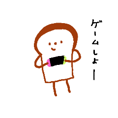 [LINEスタンプ] パンちゃんの日常2