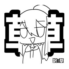 [LINEスタンプ] ゆるいスタンプ（？）