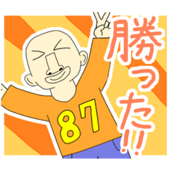 [LINEスタンプ] はなでかスタンプ 5