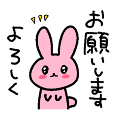 [LINEスタンプ] ぴこさんちーむ☆上機嫌なうざきの挨拶