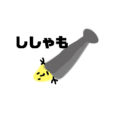 [LINEスタンプ] バナナ・ムーン3