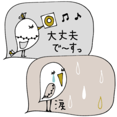 [LINEスタンプ] mottoの"おすましバード"♡大人カラー