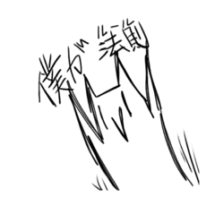 [LINEスタンプ] 常に瞬間移動しかけている猫