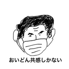 [LINEスタンプ] ちるどれん！！！