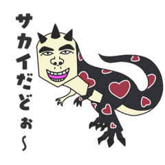 [LINEスタンプ] ペインさかいスタンプ  [公式] fetchpriority=high