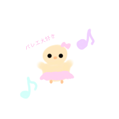 [LINEスタンプ] pastel piyochan